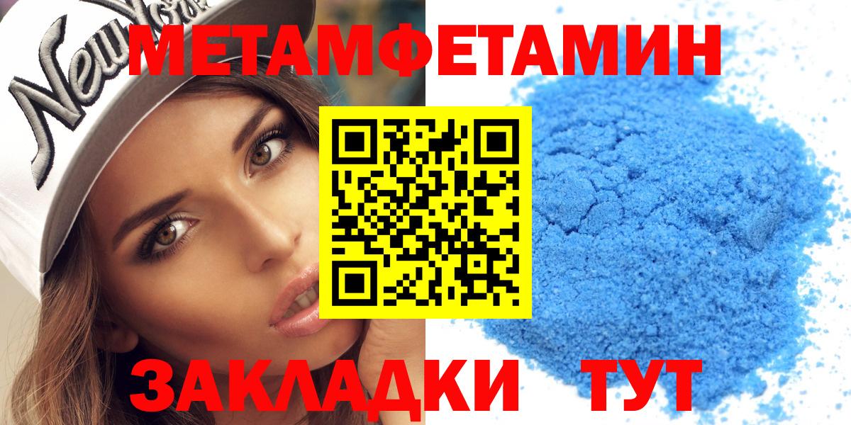 АМФЕТАМИН VHQ Россия