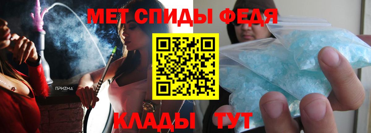 Россия  АМФЕТАМИН VHQ  Вход с VPN 