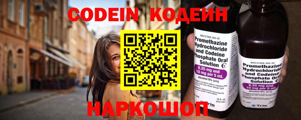 NBOMe Россия