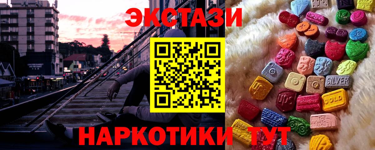 Ecstasy Philipp Plein  blacksprut рабочий сайт  Ecstasy  Россия  Вход с VPN 