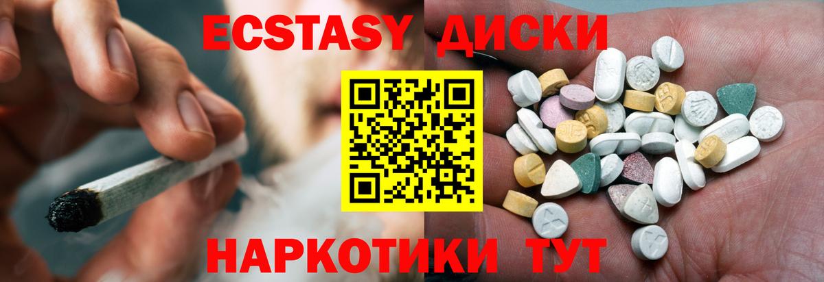 Меф кристаллы  Россия  КОКАИН  Вход с VPN  Гашиш 
