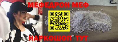 гидра Абакан