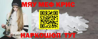 гидра Абакан