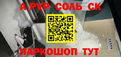 гидра Абакан