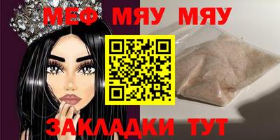 МДМА Абинск