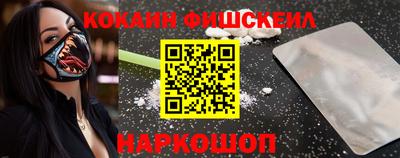 гидра Абакан