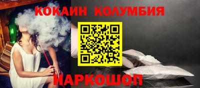 гидра Абакан
