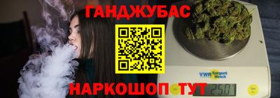 МДМА Абинск