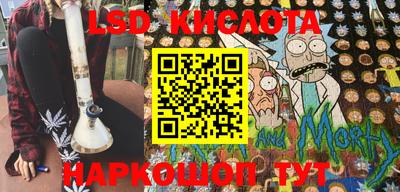 гидра Абакан
