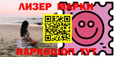 МДМА Абинск