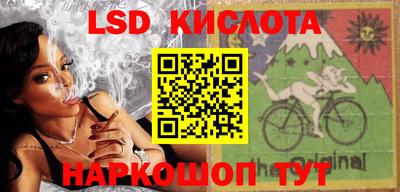 гидра Абакан