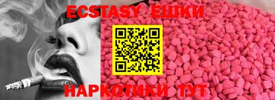 гидра Абакан