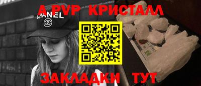 гидра Абакан