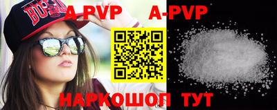 apvp Азнакаево