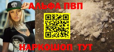 гидра Абакан