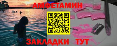 МДМА Абинск