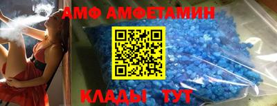 гидра Абакан