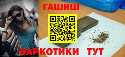 гидра Абакан