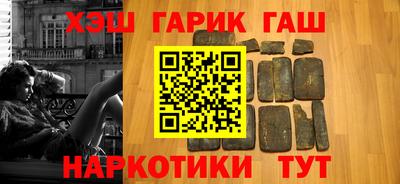 гидра Абакан