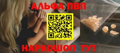 гидра Абакан