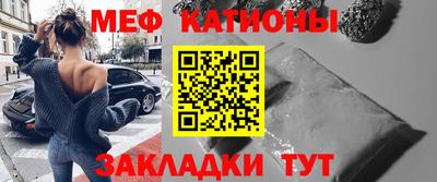 МДМА Абинск