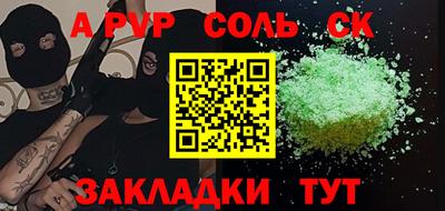 apvp Азнакаево
