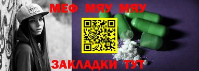 МДМА Абинск
