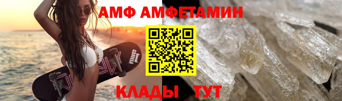 Первитин винт  Вход с VPN  Первитин винт  Россия 
