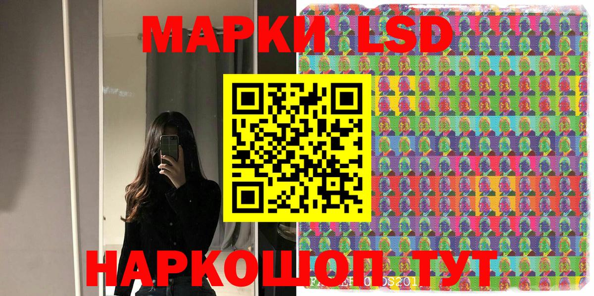Марки NBOMe 1,5мг  Вход с VPN  Россия 